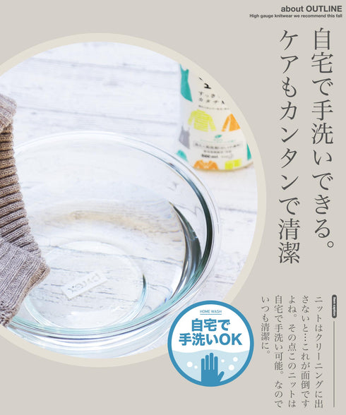 トリコロールセーター クルーネック ニット プルオーバー 畦編み